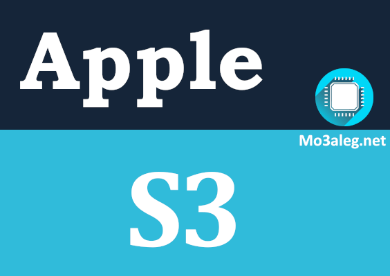 Apple S3