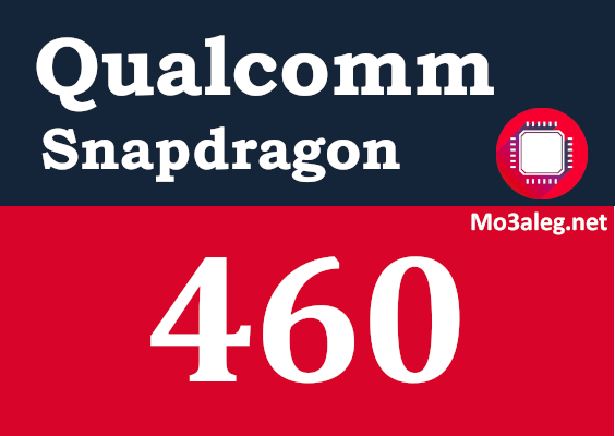 Qualcomm Snapdragon 460