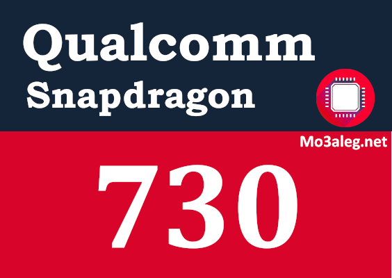 Qualcomm Snapdragon 730