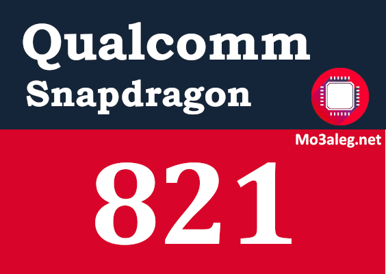 Qualcomm Snapdragon 821