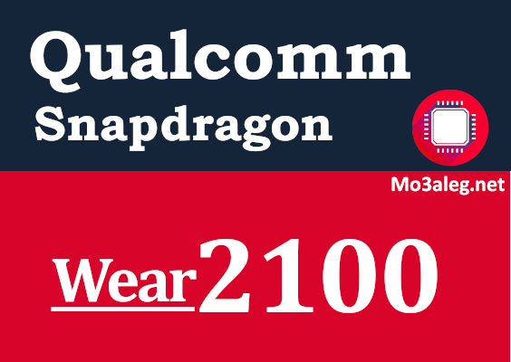 Qualcomm Snapdragon Wear 2100