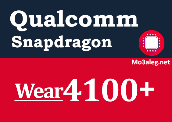 Qualcomm Snapdragon Wear 4100+