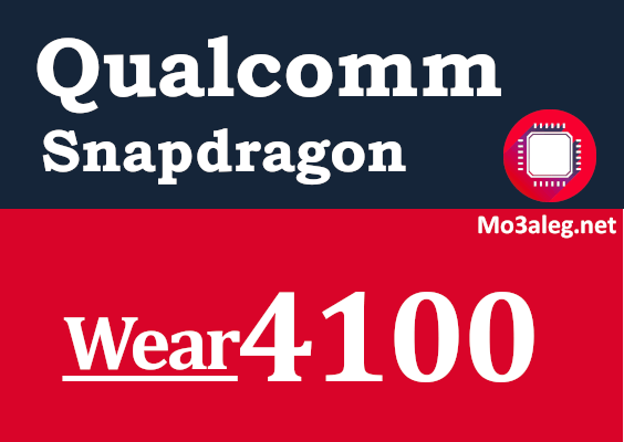 Qualcomm Snapdragon Wear 4100