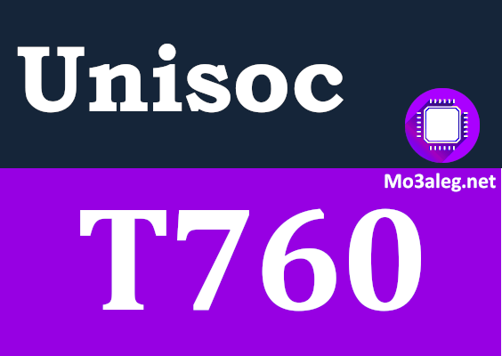 Unisoc T760